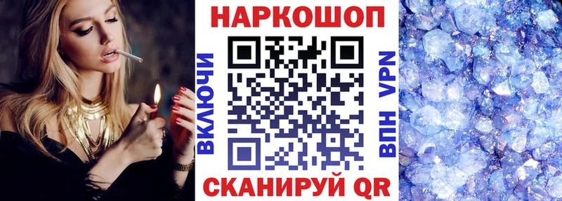 Какие есть наркотики Камбарка A PVP Канабис