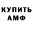 Метадон VHQ Lovely Crimeboy