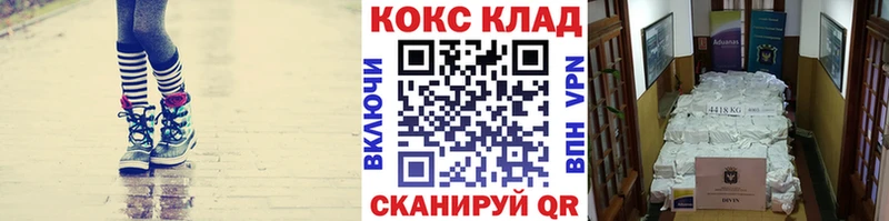 КОКАИН Боливия  дарнет шоп  hydra ссылка  Камбарка 