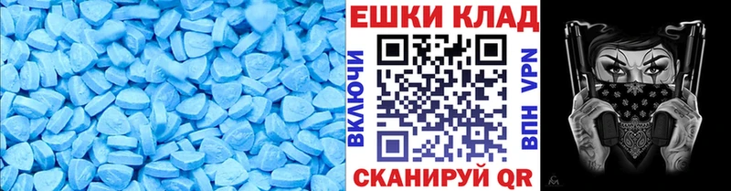 мега tor  Камбарка  Экстази 280 MDMA  цены  