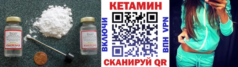 MEGA ссылка  Камбарка  Кетамин ketamine  закладки 
