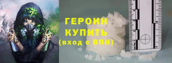 синтетический гашиш Алексин