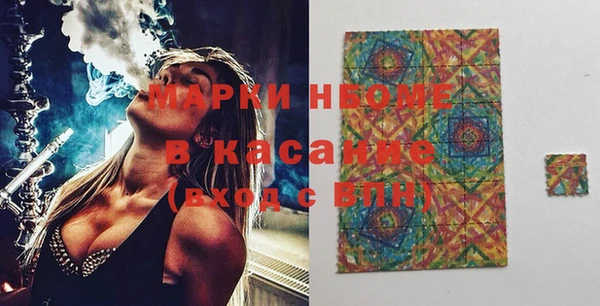 синтетический гашиш Алексин
