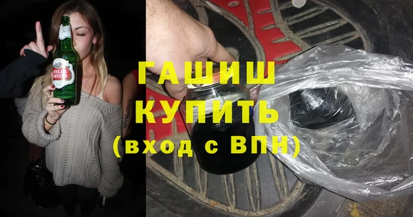 синтетический гашиш Алексин