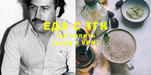 синтетический гашиш Алексин