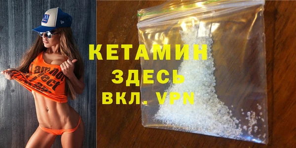 синтетический гашиш Алексин