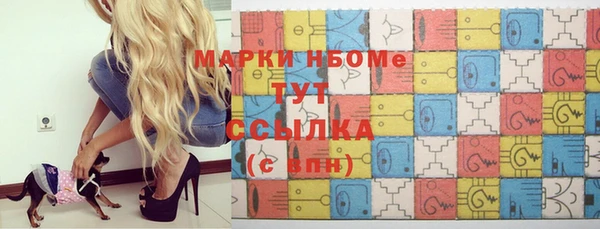 синтетический гашиш Алексин