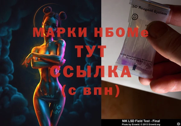 синтетический гашиш Алексин