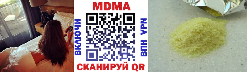MDMA кристаллы MEGA сайт Камбарка
