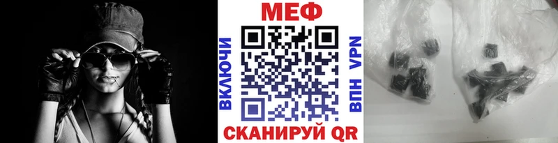 закладки  Камбарка  Мефедрон мука 