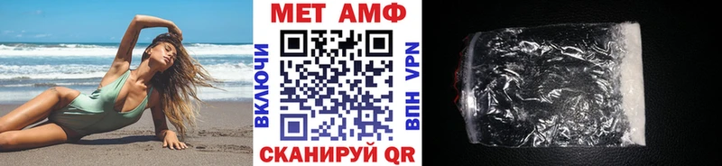 наркотики  Камбарка  мега   МЕТАМФЕТАМИН мет 