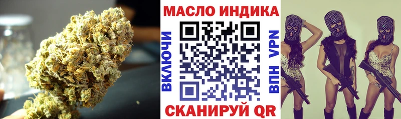 ТГК гашишное масло  Камбарка 