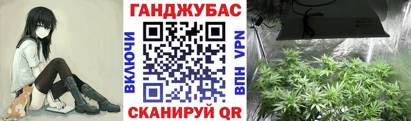 Каннабис тримм  наркота  Камбарка 